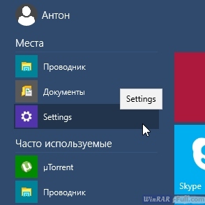 Узнаем разрядность Windows Узнаем разрядность Windows