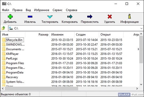 Архиватор 7-Zip Архиватор 7-Zip