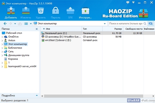 Архиватор HaoZip Архиватор HaoZip