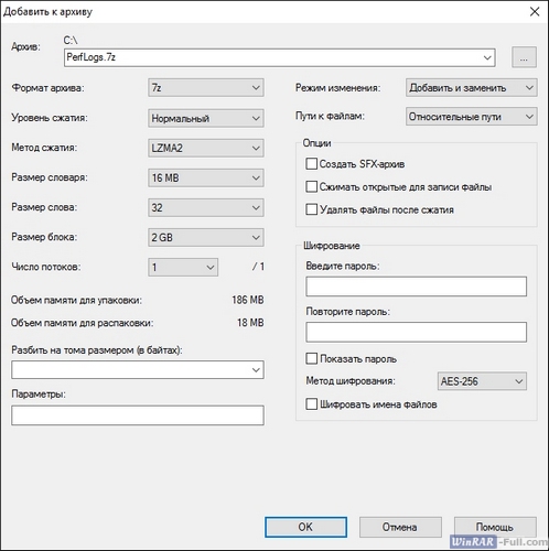 Создание архива в 7-Zip Создание архива в 7-Zip