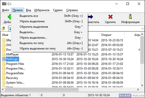 Меню 7-Zip Меню 7-Zip